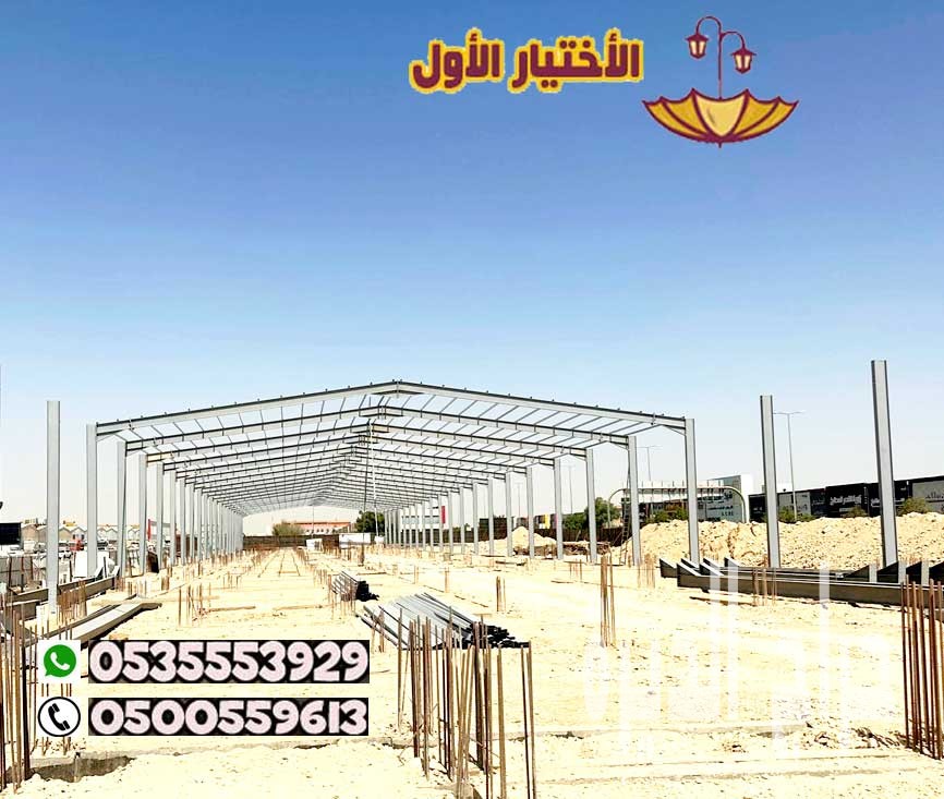 مقاول هناجر مصانع ومستودعات جيزان0548682241