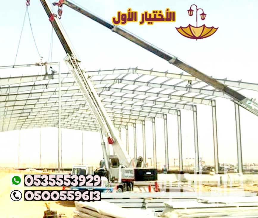 مقاول هناجر مصانع ومستودعات جيزان0548682241