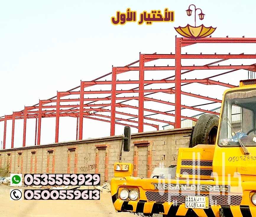 مقاول هناجر مصانع ومستودعات جيزان0548682241