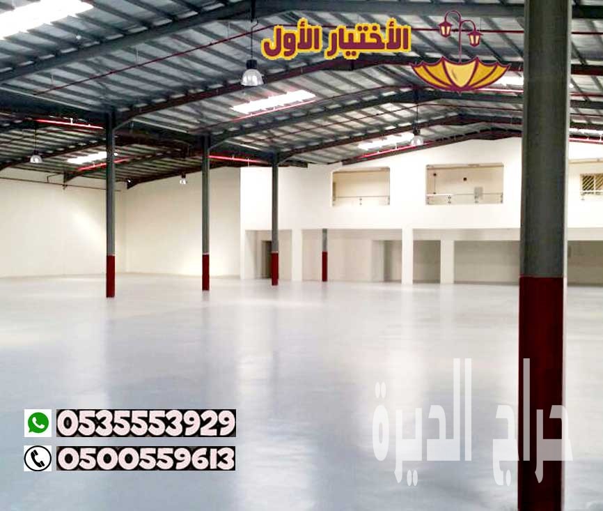 انشاء مستودعات وهناجر في ينبع 0500559613