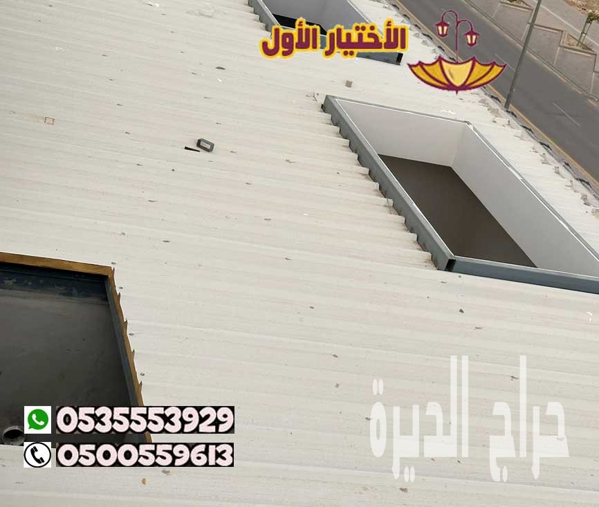 تنفيذ المستودعات والهناحر الشرقية 0535553929