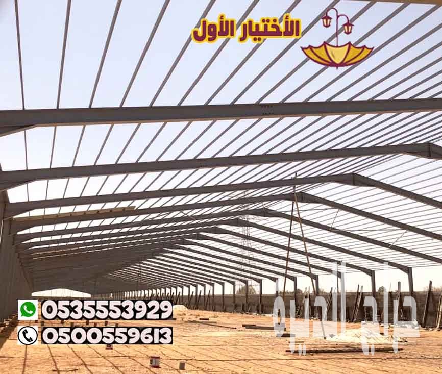 تنفيذ المستودعات والهناحر الشرقية 0535553929