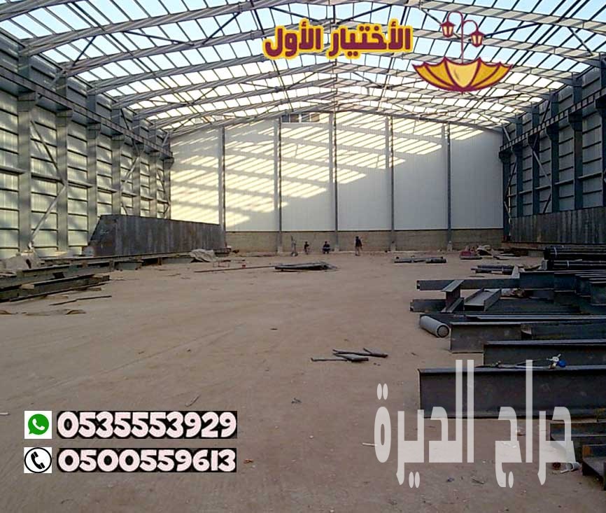 تنفيذ المستودعات والهناحر الشرقية 0535553929