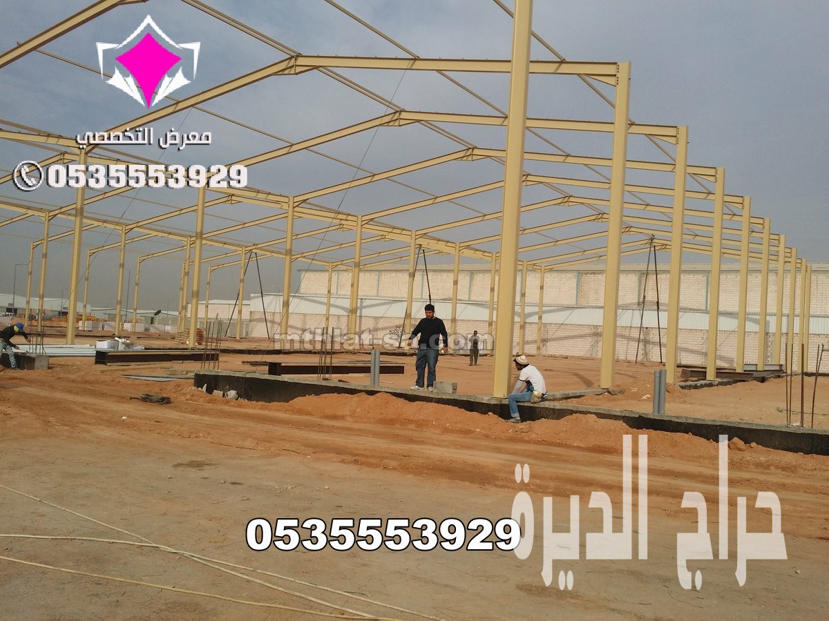 مصنع تصنيع هناجرومستودعات الرياض 0500559613