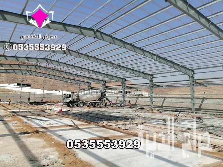 مصنع تصنيع هناجرومستودعات الرياض 0500559613