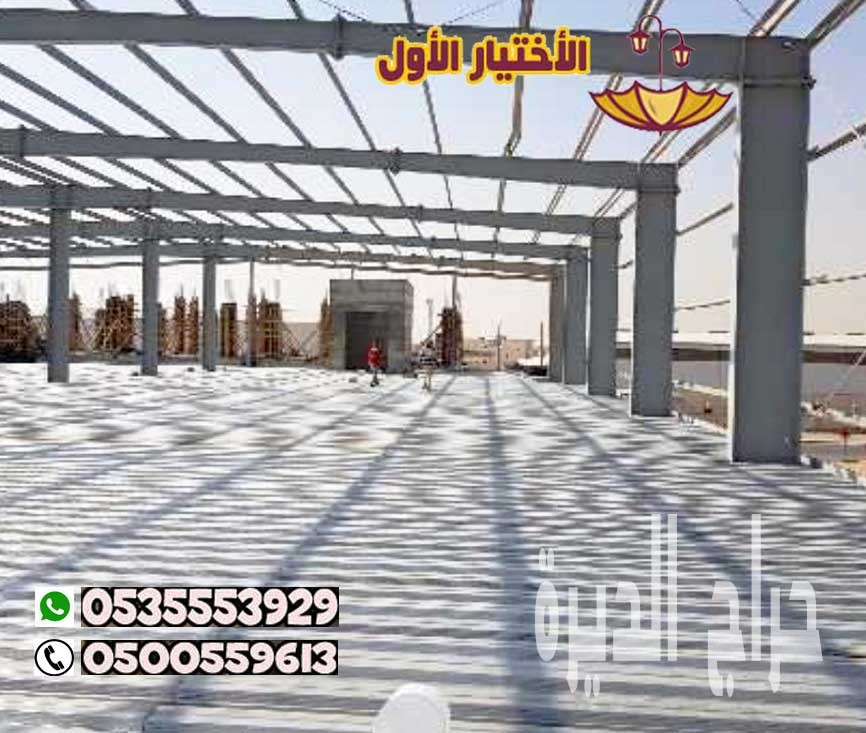 مقاول مستودعات وهناجر عسير وابها 0500559613