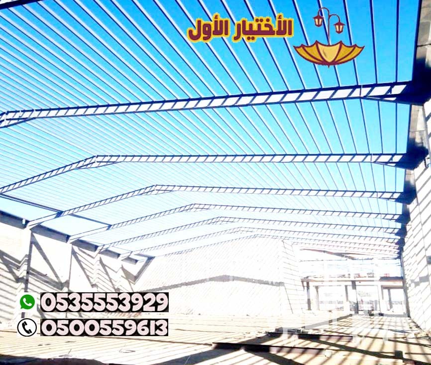 مقاول مستودعات وهناجر عسير وابها 0500559613