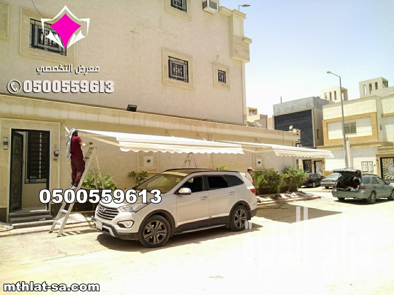مظلات سيارات متحركة خارجية الرياض 0500559613