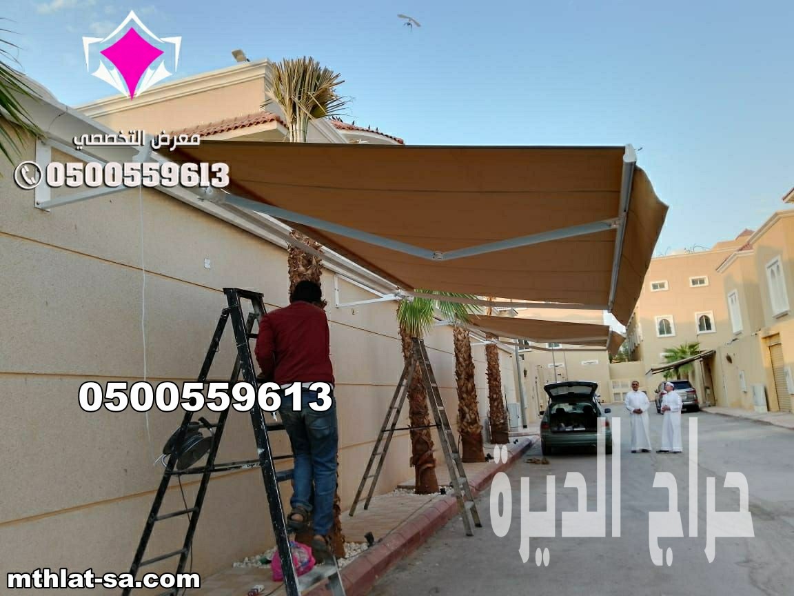 مظلات سيارات كهربائية راقية للفلل بالرياض