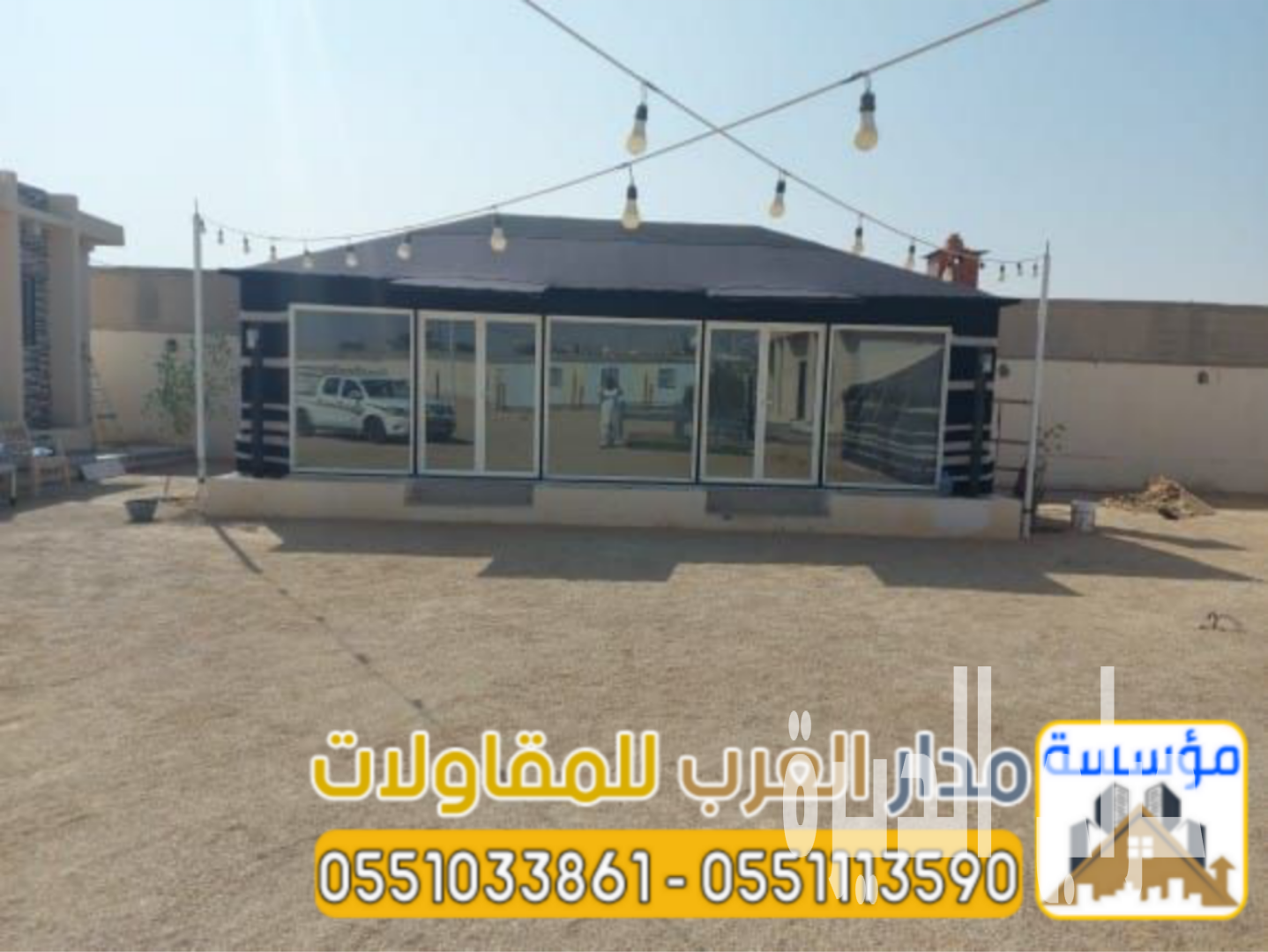 خيم زجاج في الرياض | تفصيل وتركيب خيام وبيوت