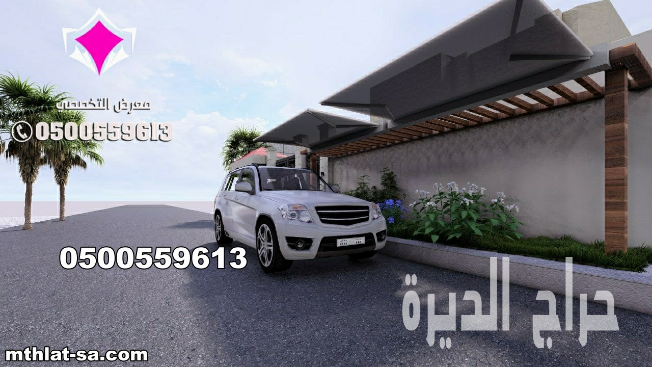 مظلات سيارات أوتوماتيكية بالرياض 0553770074
