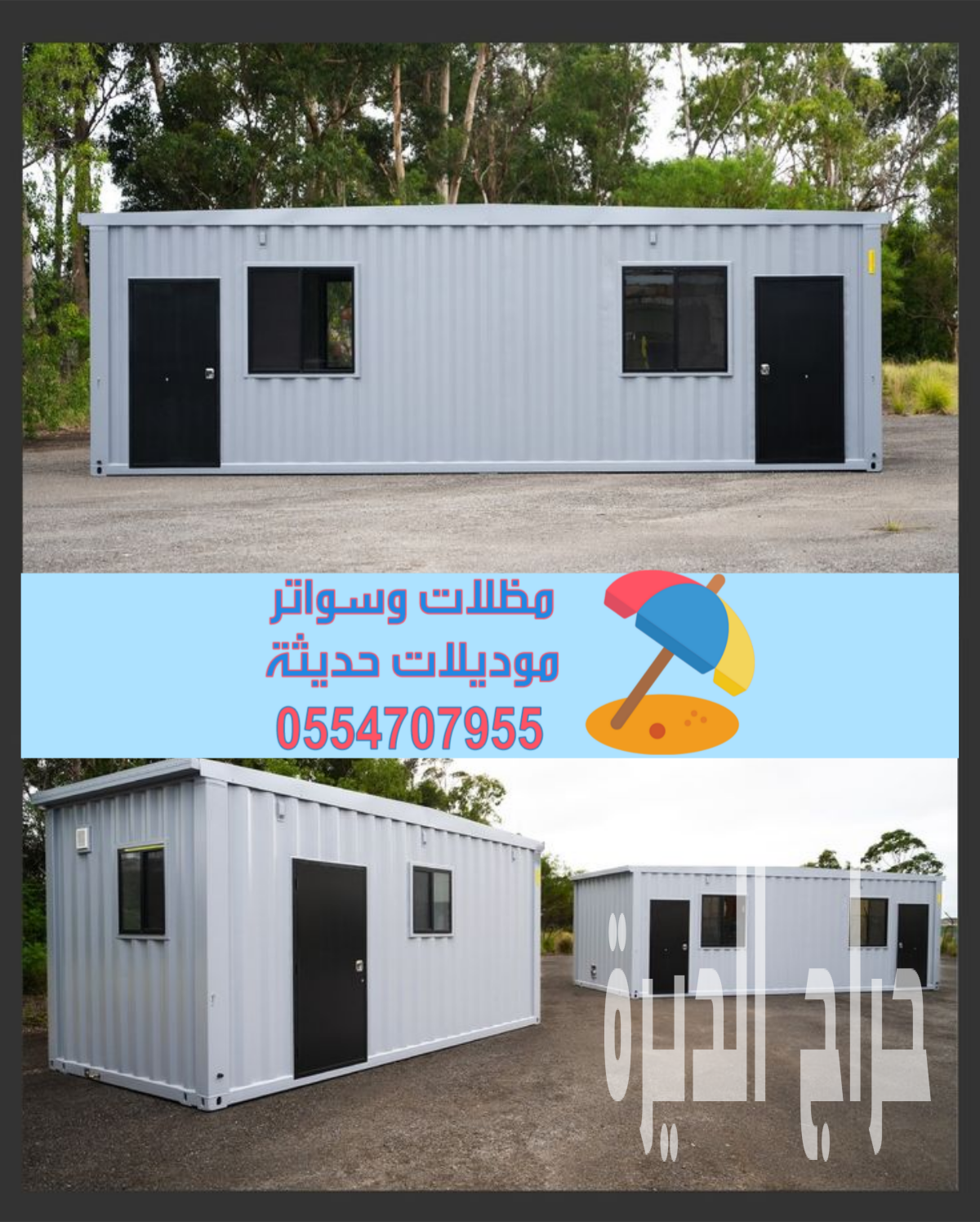 تركيب ساندوتش بانل | ملاحق وغرف بنل بأفضل