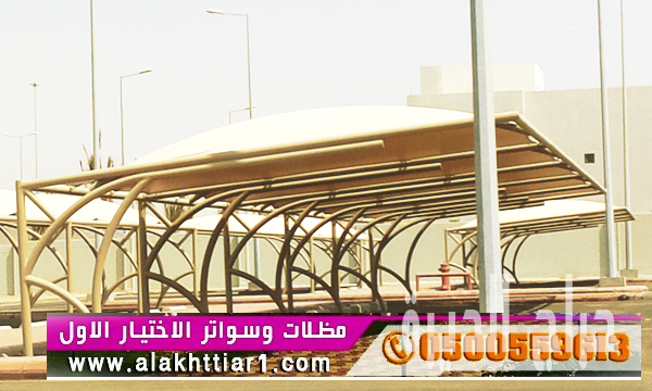 ظل ابتكار مظلات اختيارالرياض تركيب 0114996351