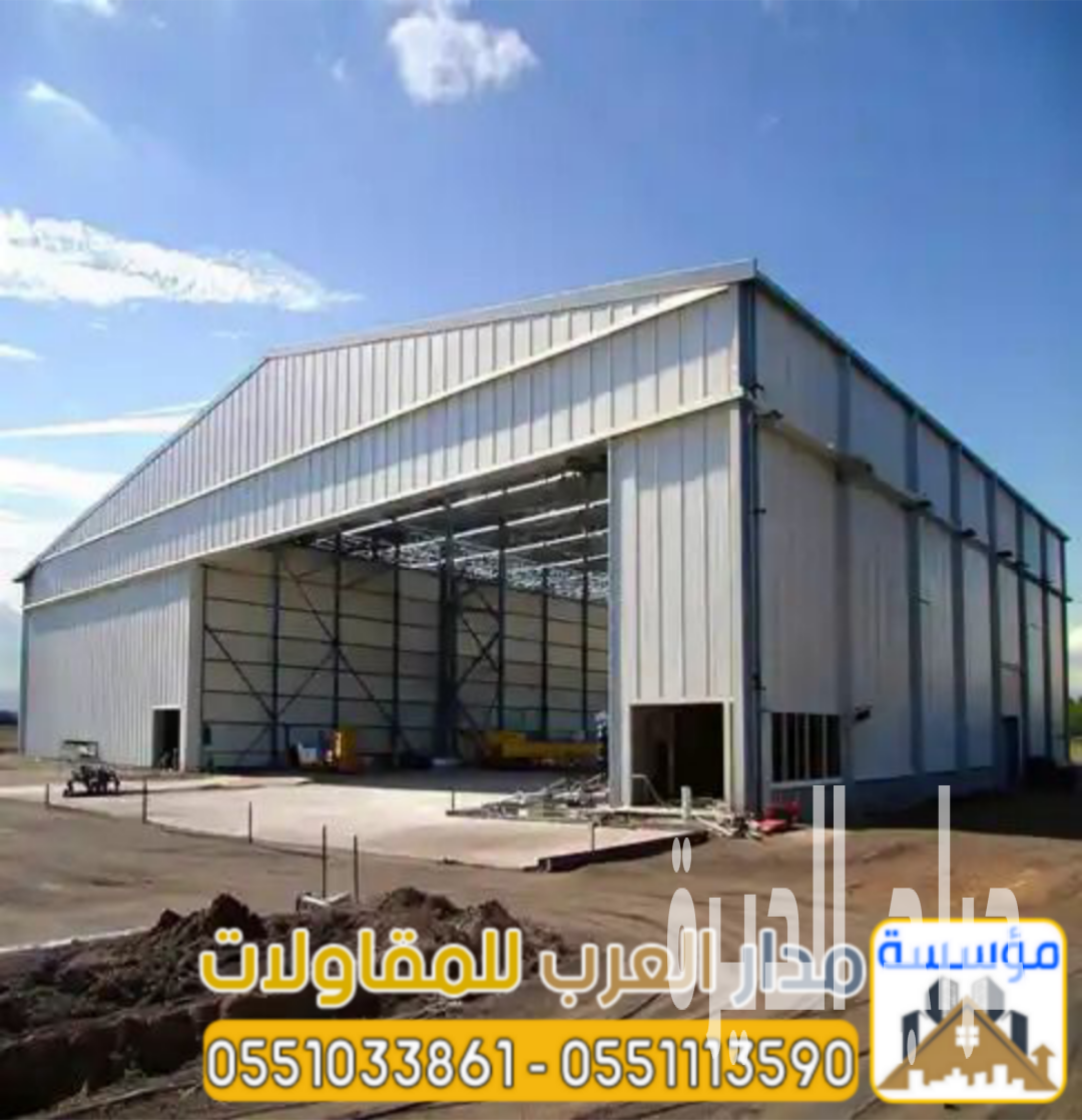 مؤسسة ساندوتش بانل بالرياض | بناء مستودعات