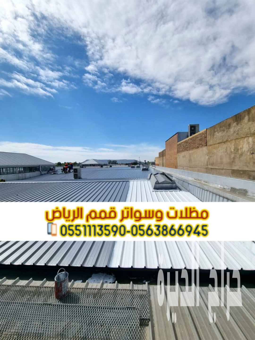 تركيب صاج ساندوتش بانل في الرياض | أفضل حلول