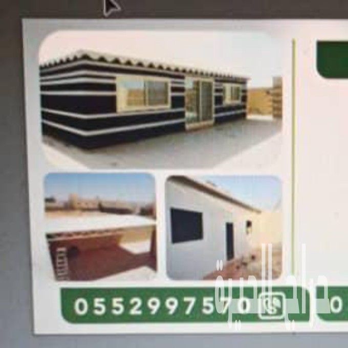 مظلات جدة#هناجرجدة#ساندوتش بانل جدة0552997570