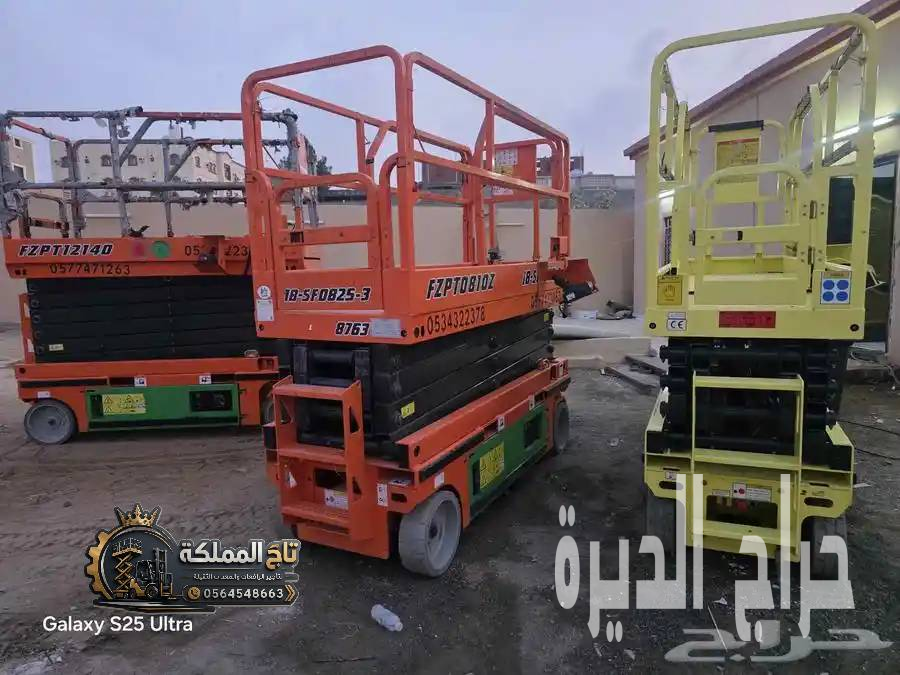 تاجير سيزر لفت بالرياض || الخرج الدرعية