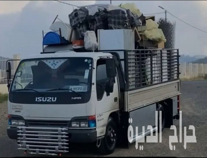 تخلص وطش عفش بالرياض 0536395424