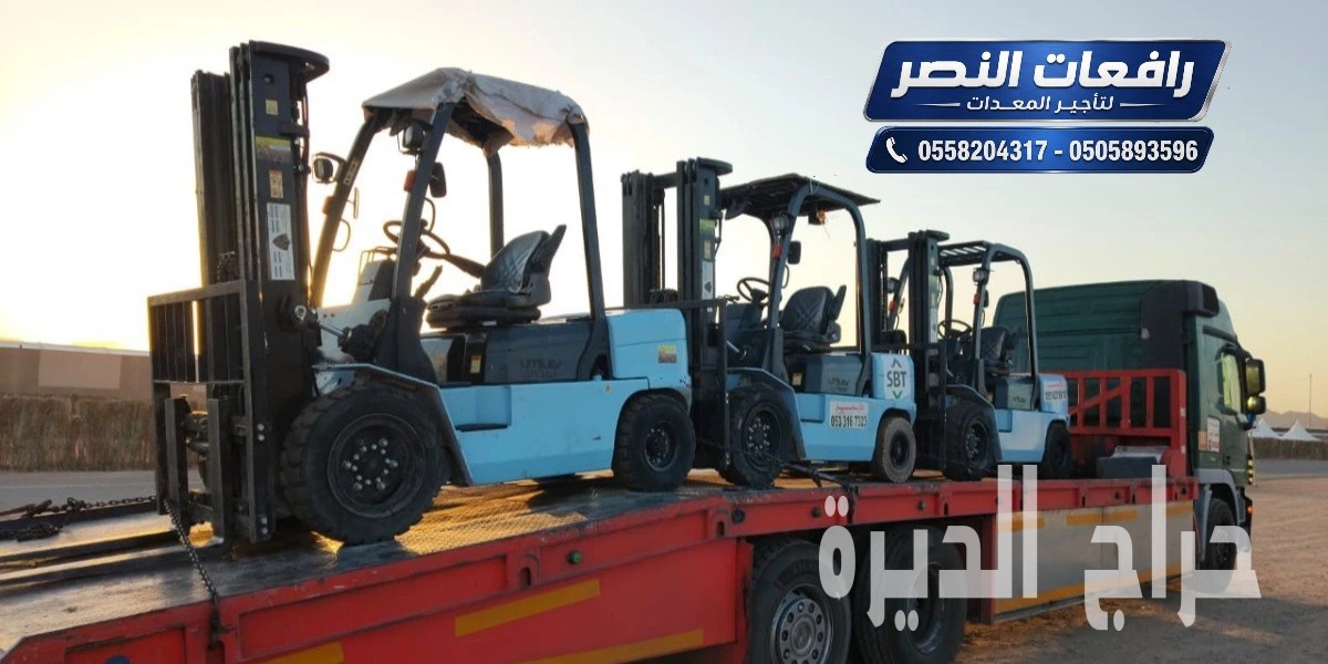 تأجير فوركلفت 10طن 7 طن جدة  | رافعة شوكية |