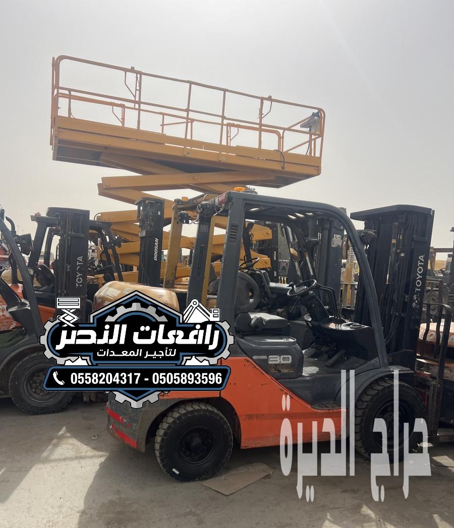 تأجير فوركلفت 10طن 7 طن جدة  | رافعة شوكية |