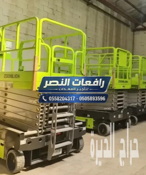 سيزر لفت في المدينة للايجار  14متر 16 متر