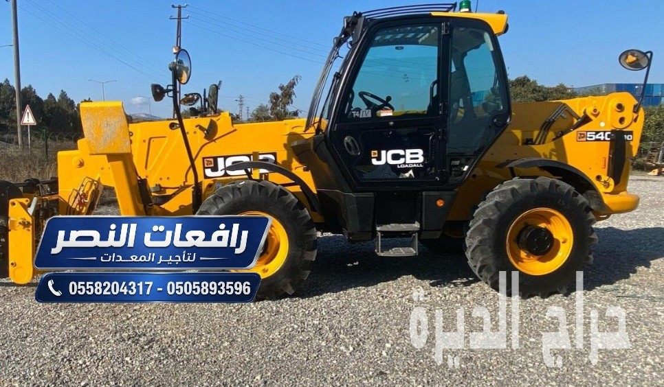 تلي هندر حفار جي سي للايجار في مكة والاحساء