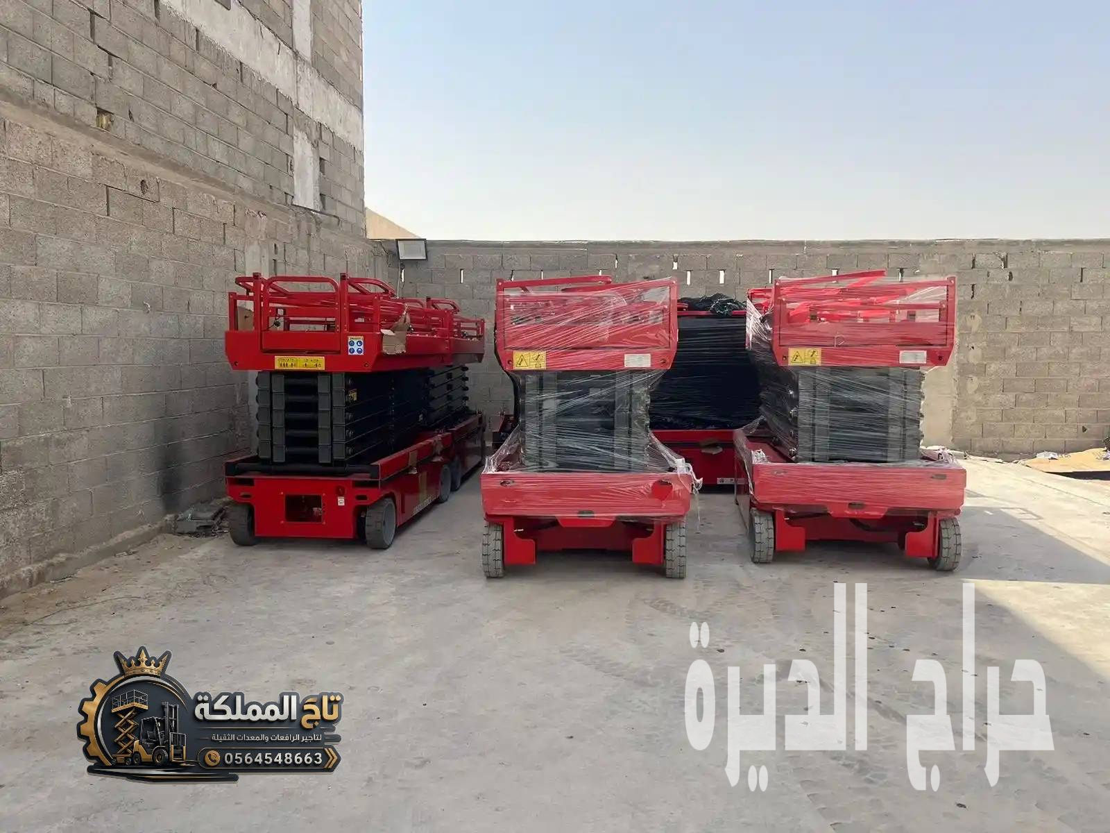 تأجير سيزر لفت جدة - رابغ - بحرة — رافعات مقص