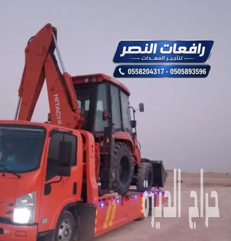 جي سي بي عرجاء للايجار في المدينة المنورة