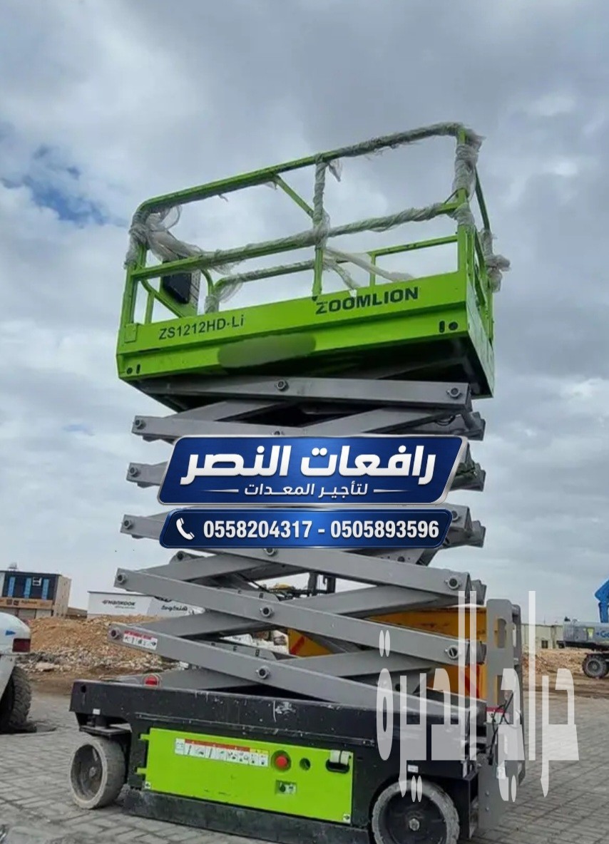 سيزر لفت للايجار في الرياض المدينة خليص ذهبان