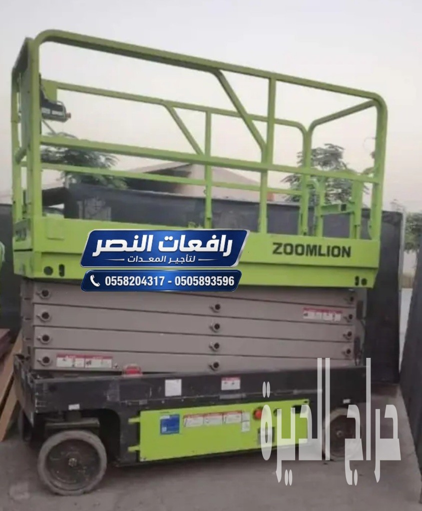 سيزر لفت للايجار في الرياض المدينة خليص ذهبان