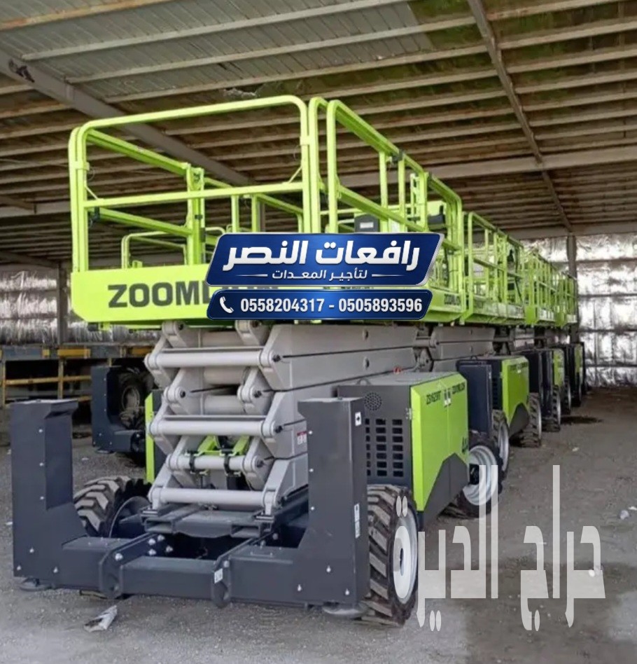 سيزر لفت للايجار في الرياض المدينة خليص ذهبان