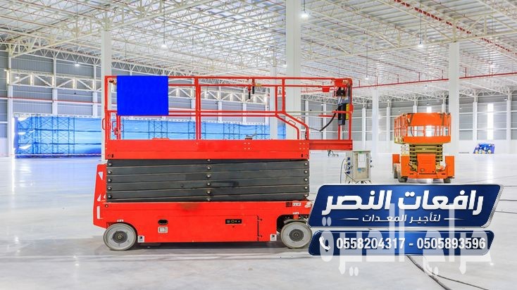 Scissor Lift Rental in Dammam | Electric Scis