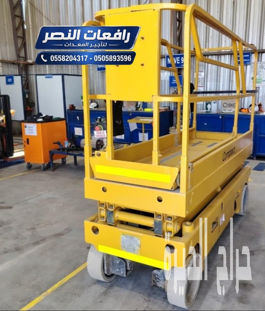 Scissor Lift Hire in Jubail Industrial City |