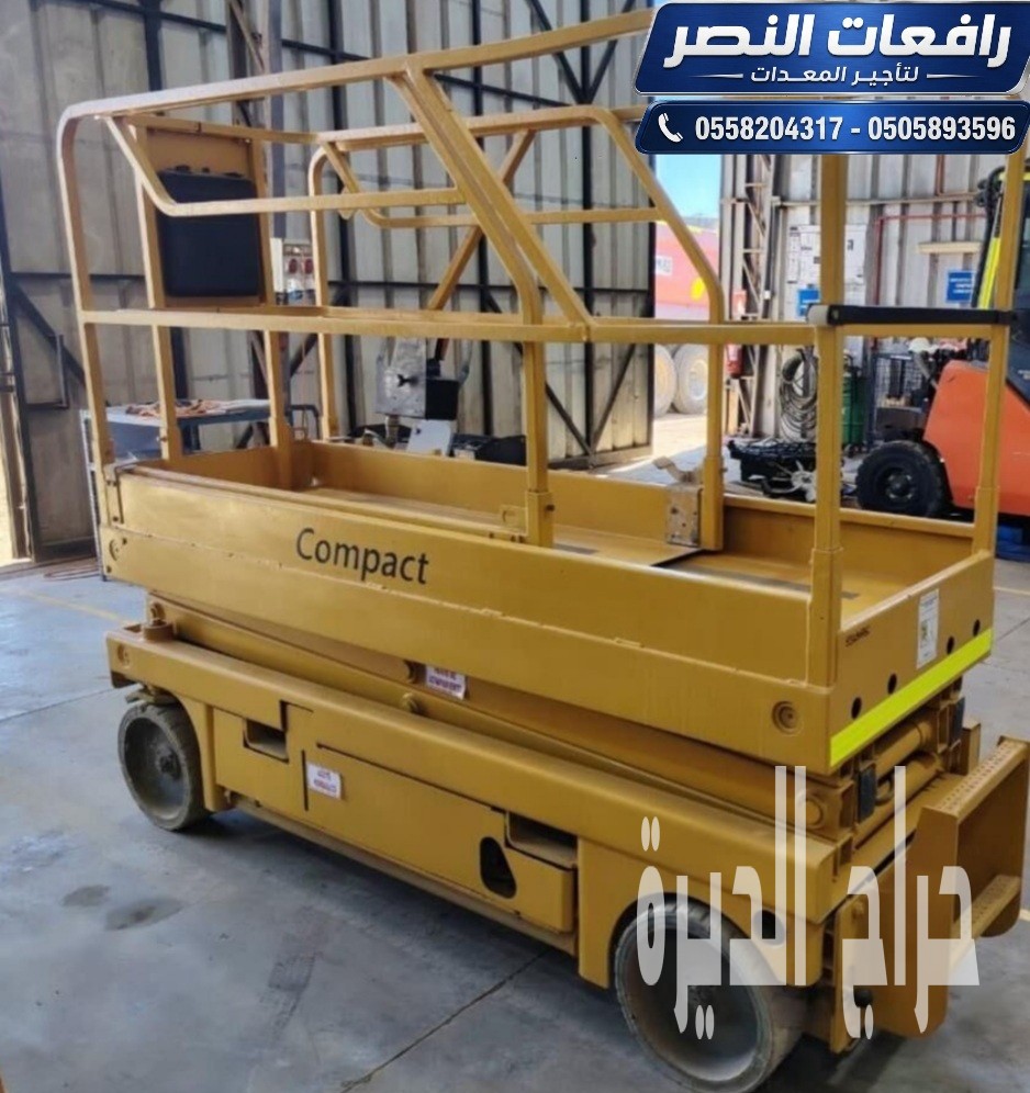 Scissor Lift Hire in Jubail Industrial City |