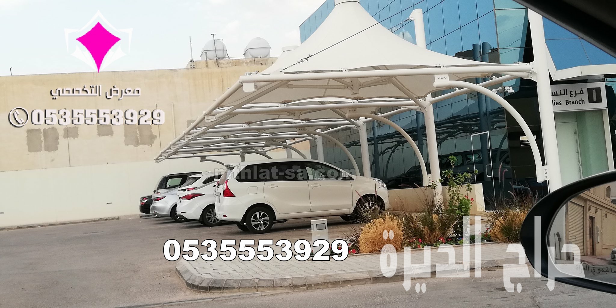 توريد وتركيب مظلات مواقف سيارات للشركات