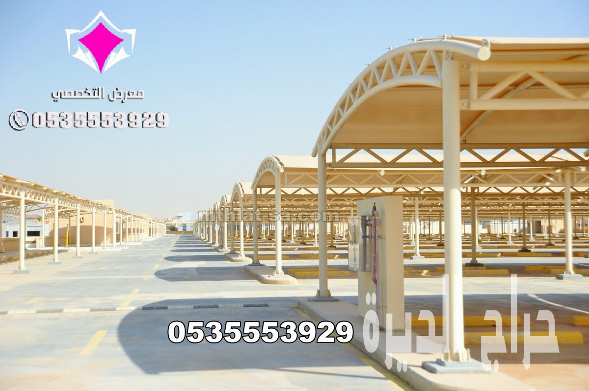 توريد وتركيب مظلات مواقف سيارات للشركات
