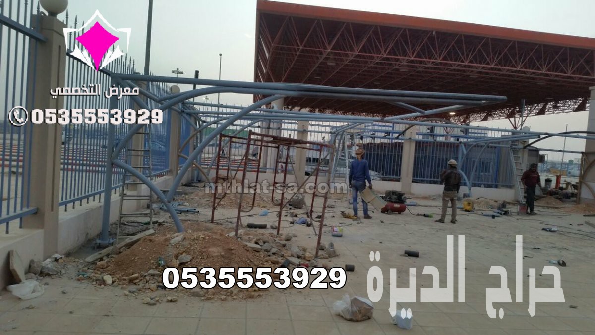 مقاول مشاريع مظلات مواقف سيارات 0500559613