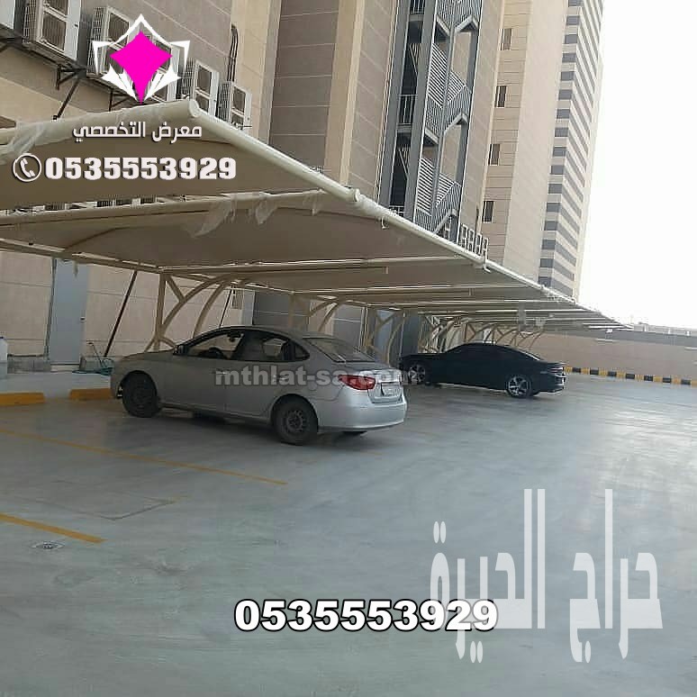 مقاول مشاريع مظلات مواقف سيارات 0500559613
