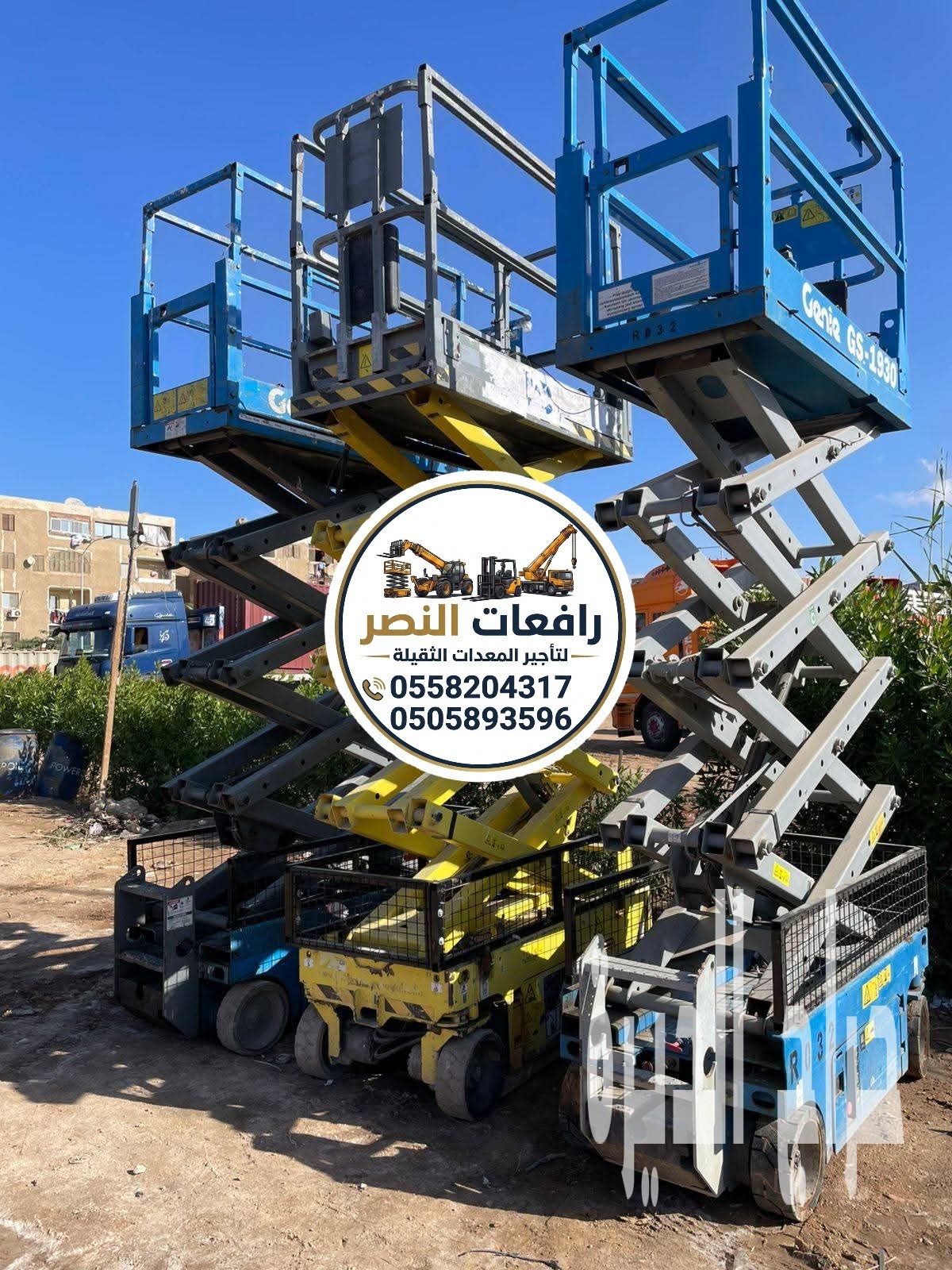 رافعة مقصية للايجار في الرياض - سيزر لفت للاي