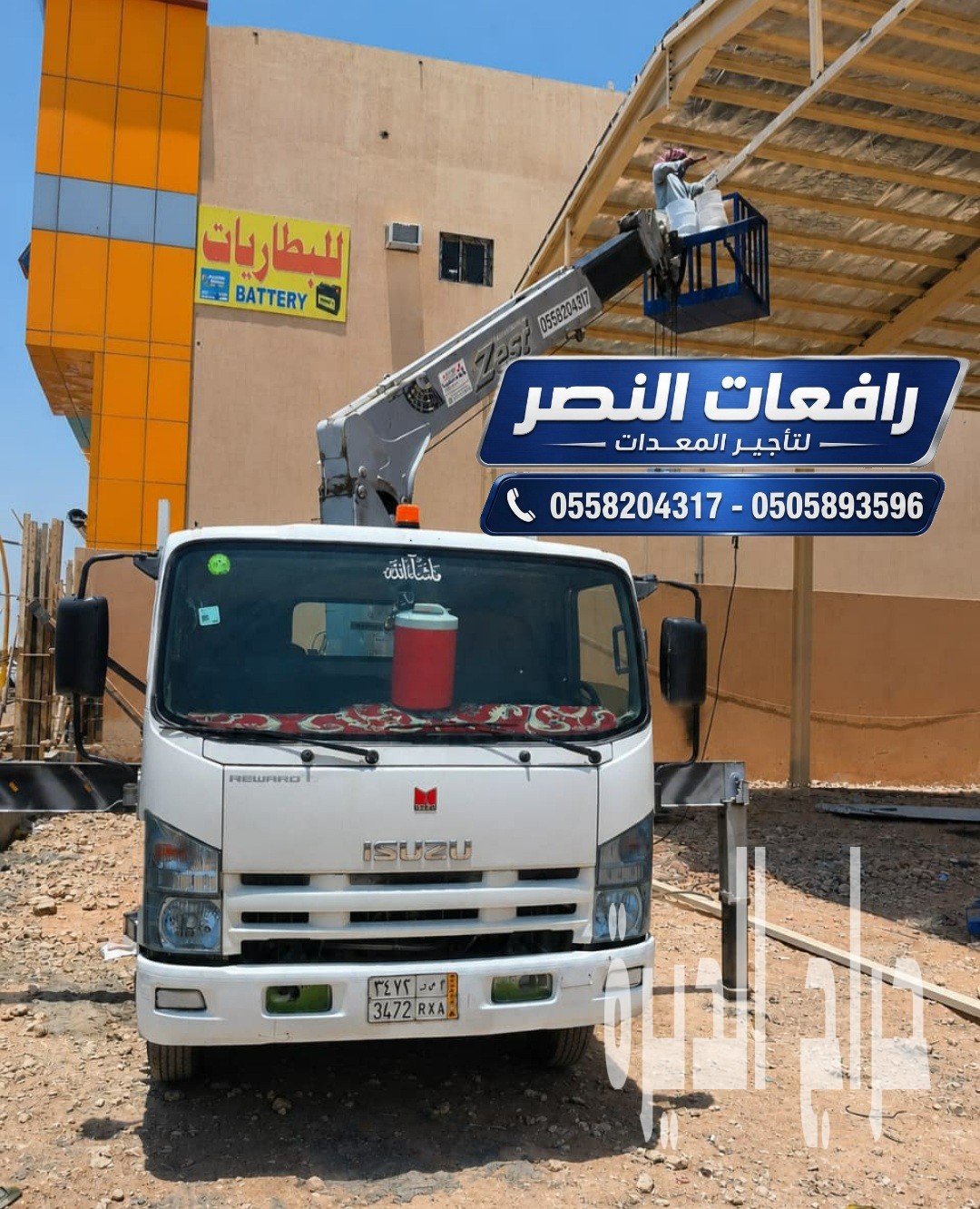 بوم ترك باسكت للايجار في الرياض | مكة، الخبر