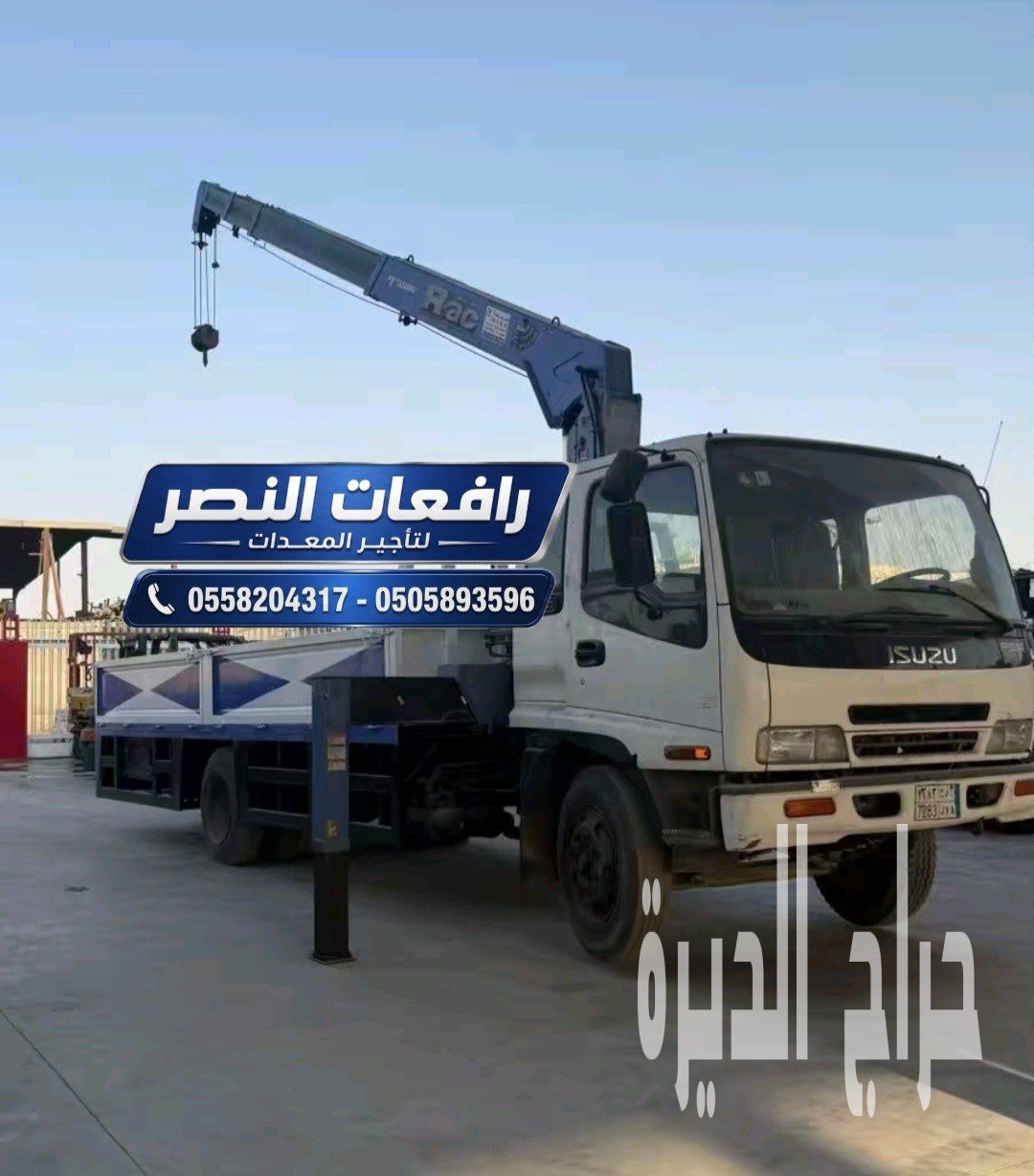 بوم ترك باسكت للايجار في الرياض | مكة، الخبر