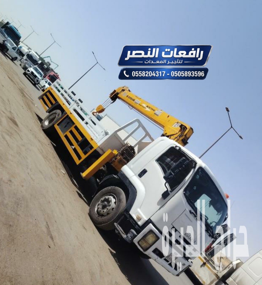 بوم ترك باسكت للايجار في الرياض | مكة، الخبر
