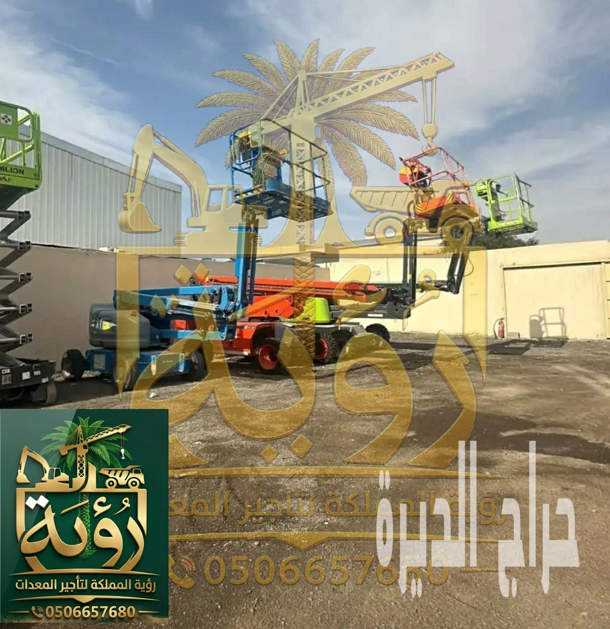 مان لفت 10 متر للوحات الإعلانية والإنارة الخب