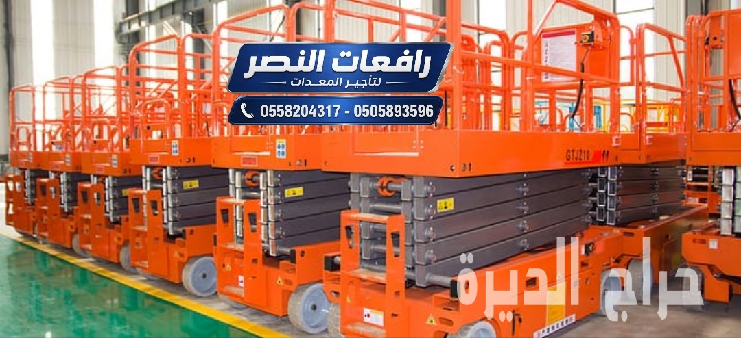 سيزر لفت للايجار بجدة حي الصفا والمروة والمنا