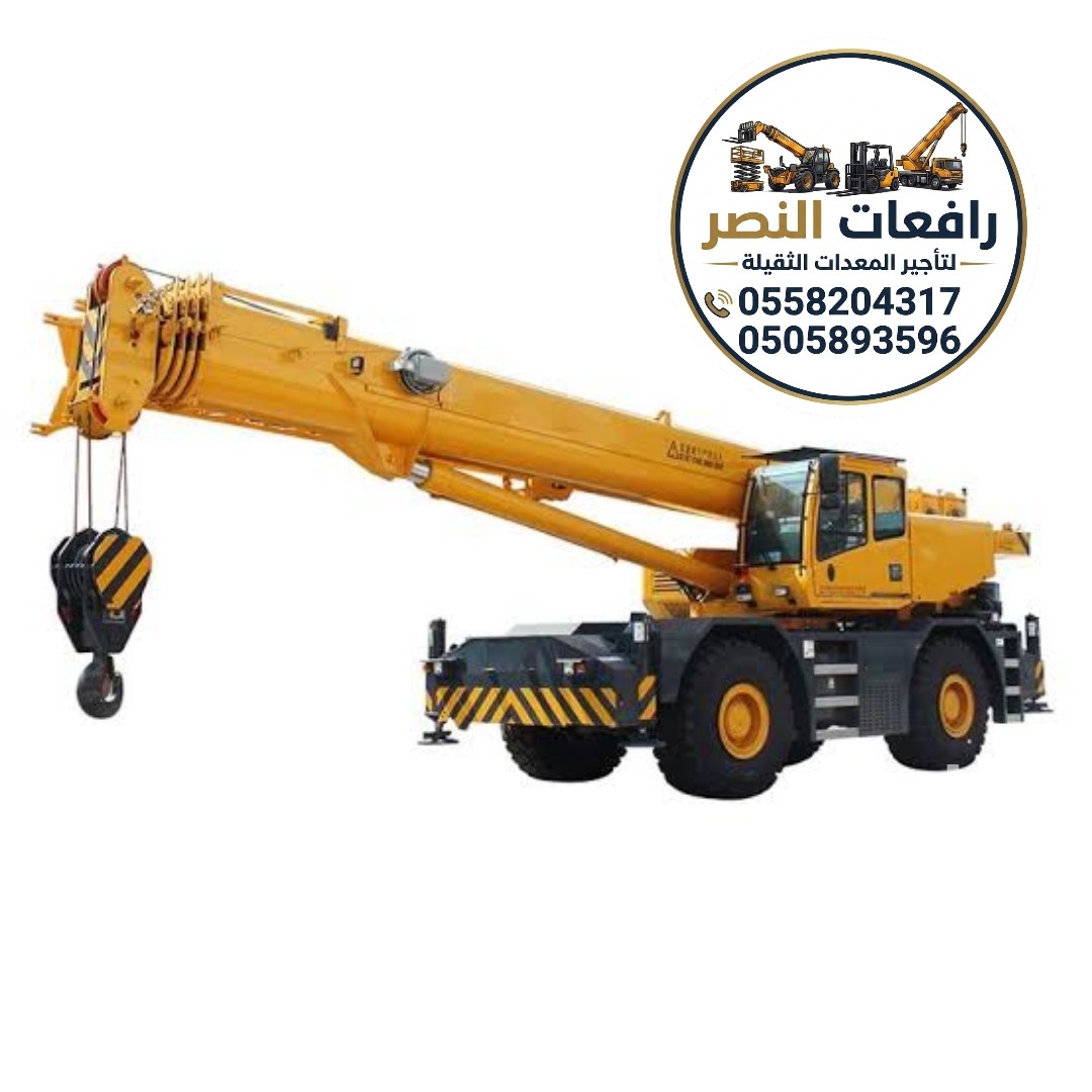 استئجار كرين في تبوك 100 طن 120 طن 150 طن