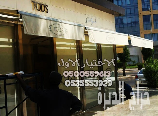تركيب تندات ومظلات متحركة للمحلات التجارية